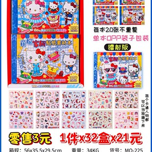�����ɐۿ�ͨKT؈�N������˺�N�������ɫ��ͯDIY�Q�b�ز��֎��N