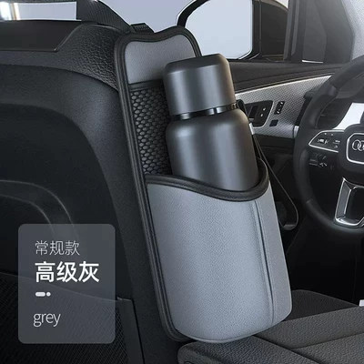 Car Seat Side Storage Bag, Car cup holder/beverage holder - 3046-regular-style-high-grade-gray-with-paper-hole-standard