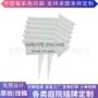 庭院空白派对波纹箭头