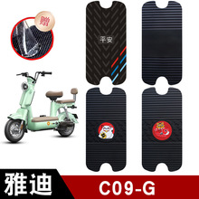 �m����ŵ�C09-G늄�܇���z�_�|��ĥ��ˮ�����_̤�|���ø��b���