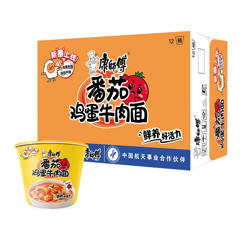 [Новое обновление] Бочка для лапши быстрого приготовления Master Kong, лапша быстрого приготовления, полная коробка, яйцо быстрого приготовления томата, классический вкус, оставайтесь поздно