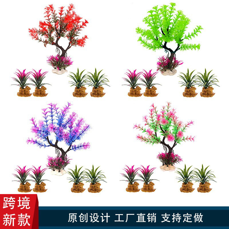 Simulation Moss Tree Aquatic Grass Combination Aquarium Set Aquarium Fish Tank Landscape Decoration Tree Simulation Aquatic Grass Cross-border