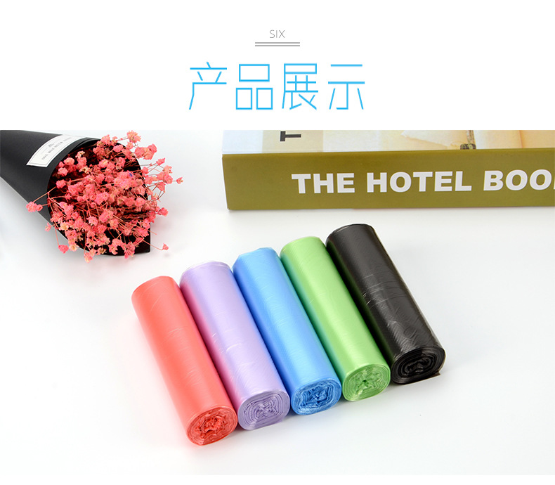 抽绳穿绳收口束口分类垃圾塑料袋手提家用加厚批代发厂