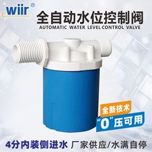 �S�ҹ���ȫ�Ԅ�ˮλ�����y�����yϴ܇ˮ�両��Һλ������ܛ�ܷ��y