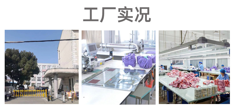 公司介绍页头