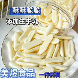 红枣干;其他果干蜜饯;山楂制品