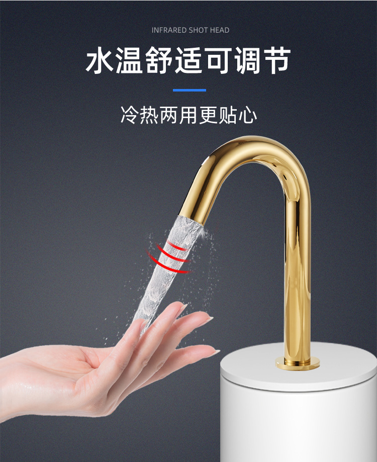 Fully automatic sensor faucet, infrared single cold and hot hand washing machine, intelligent sensor faucet, all-copper commercial undefined