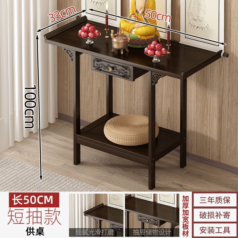 供桌佛台家用香火桌供奉桌佛柜新中式财神爷柜神柜供台香案玄关桌|undefined
