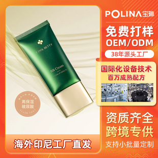ӡ��BPOM�䰸 �����˾G��ϵ�вʊy�����˽z���o観֊yBB˪