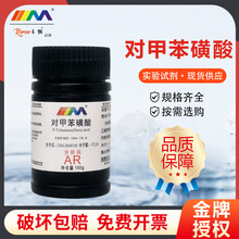 ï ױ 4-ױ AR100gCAS:104-15-4 F؛