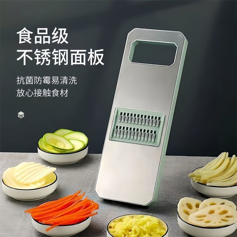304不锈钢多功能切菜器刨丝器家用切菜神器土豆丝片擦丝器护手器|undefined