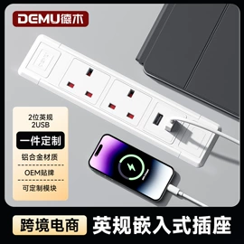 机柜插座;桌面插座;接线插座