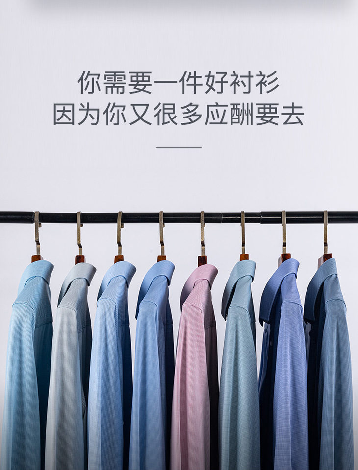 Áo sơ mi nam dài tay dệt kim co giãn chống nhăn phong cách công sở — Bầu trời xanh trắng sọc dài tay nam cổ vuông (03), Bầu trời xanh trắng sọc ngắn tay nam cổ vuông, Màu hồng trắng sọc ngắn tay nam cổ vuông, Màu tím xanh và trắng ca rô nhỏ dài tay nam cổ vuông (09) chi tiết 6