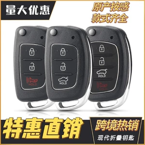 Hyundai IX25/IX35, Santa Fe üçün 3/4 düyməli qatlanan açar korpusu