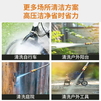 Washing Machine, Dual-Use for — Car washing machine