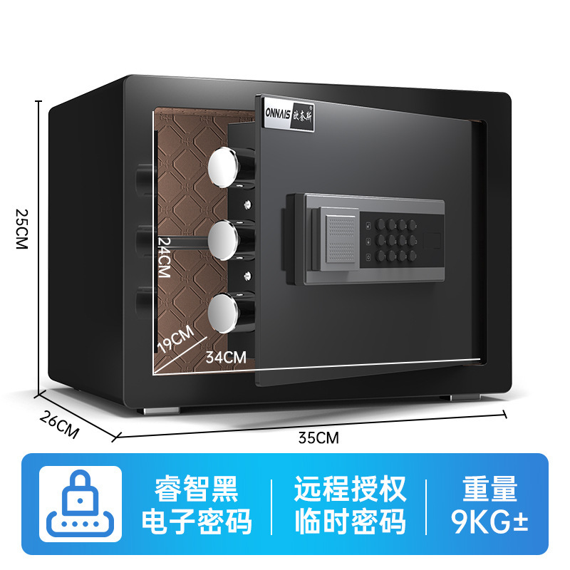クロスボーダー金庫家庭用25cmオフィス業務用スマート指紋ベッドの頭の金庫は壁の寝室に入れて遠隔で挟みます。|undefined