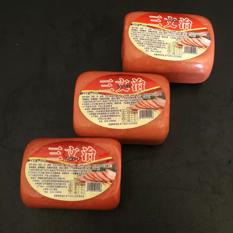 厂家零售批发 味美源三文治火腿 健康美味 早餐伴侣 开袋即食火腿