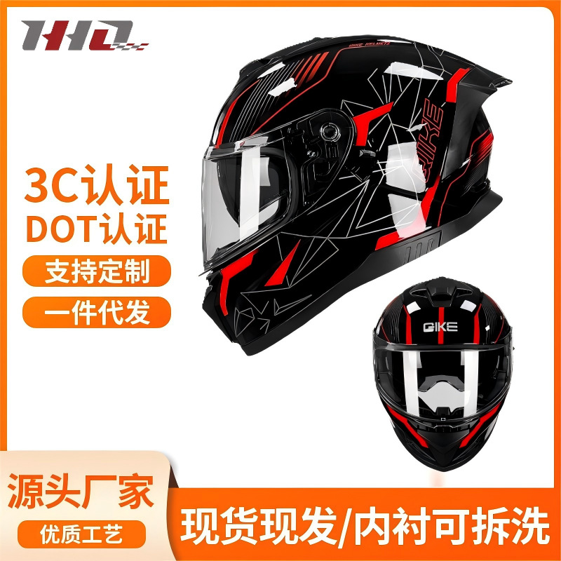 Cross-Border Dual-Lens Motorcycle Helmet Can Be Equipped with Bluetooth Winter Rider Electric Motorcycle Full-Face Helmet National Standard 3C/Dot Recognition