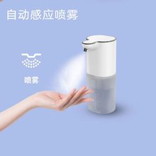 #新款P9自动感应皂液器智能泡沫机洗手机精器挂壁式节能X20