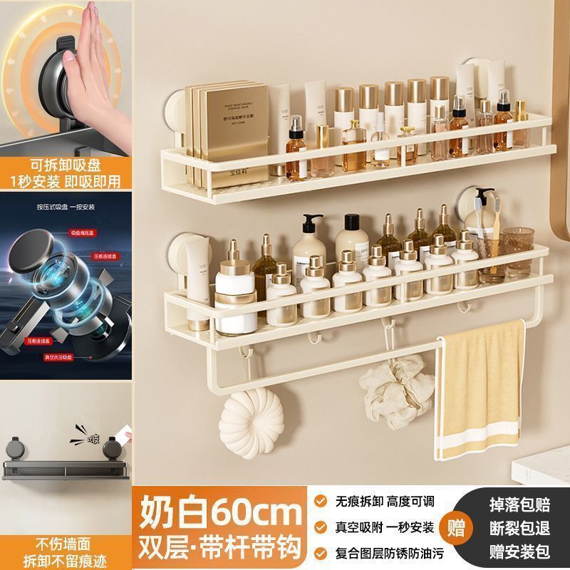 吸盤収納ラック壁掛け洗面台無料浴室化粧品壁収納ラックパンチングバスルームトイレ|undefined