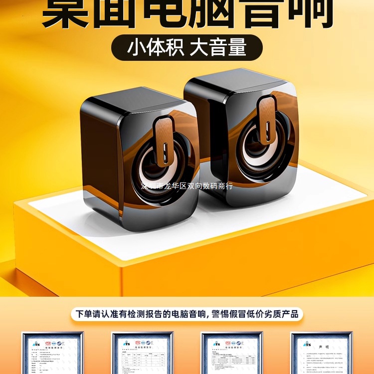 电脑音响台式家用有线蓝牙扬声器办公室桌面迷你小音箱超重低音炮