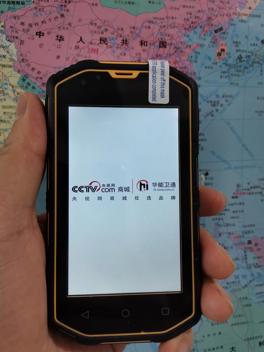 探路者T10经济型手持GPS 工业三防T10 触控智能手持GPS  现货