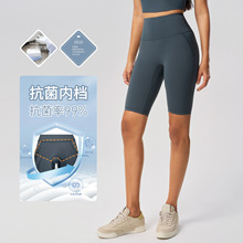 春夏无T线裸感高腰瑜伽裤女弹力塑形蜜桃臀健身运动五分裤D25033