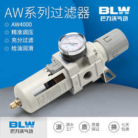 气源处理器AW2000-02调压阀气动过滤器SMC型油水分离器带自动排水