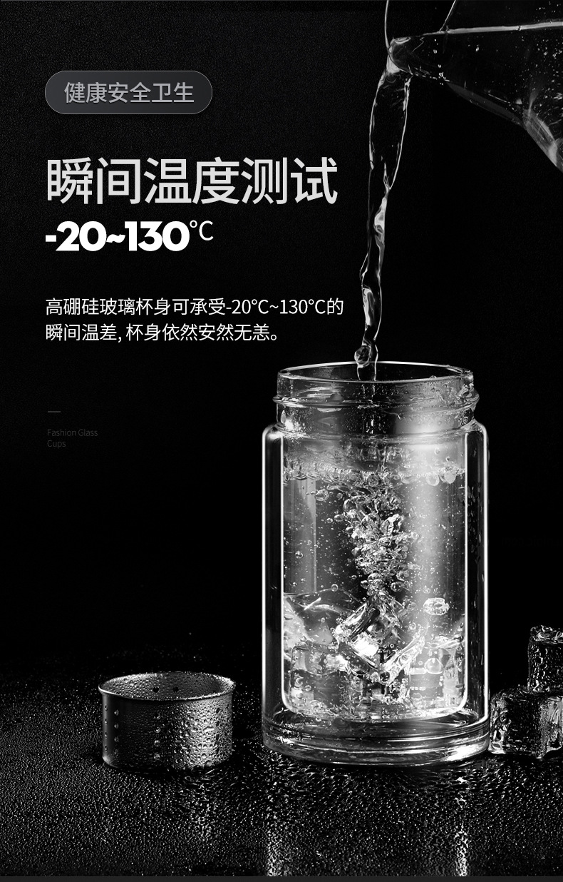 玻璃杯_07.jpg