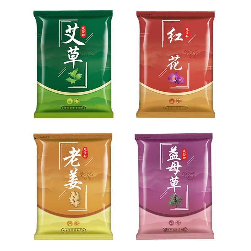 艾草红花老姜益母草泡脚足浴包足浴粉泡脚粉足浴店源头厂家批发直|undefined