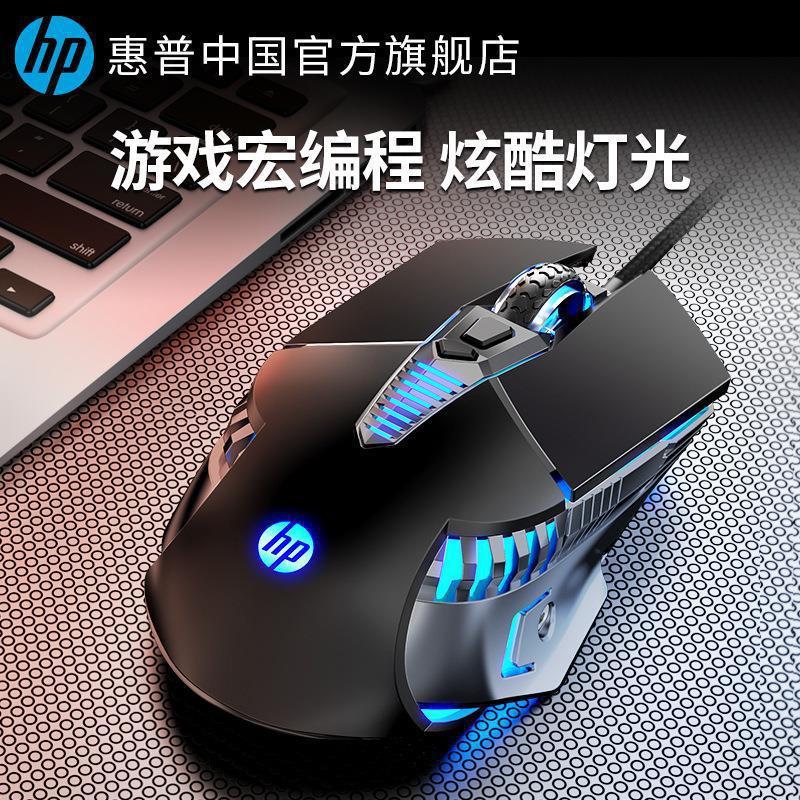 HP G160有線USB競合ゲーム静音オフィスマウスプログラミングデスクトップノートパソコンに適しています|undefined