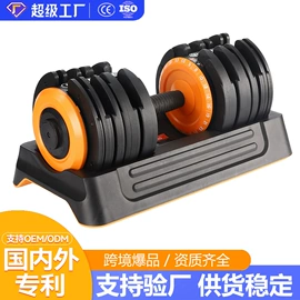 哑铃;其他健身器材