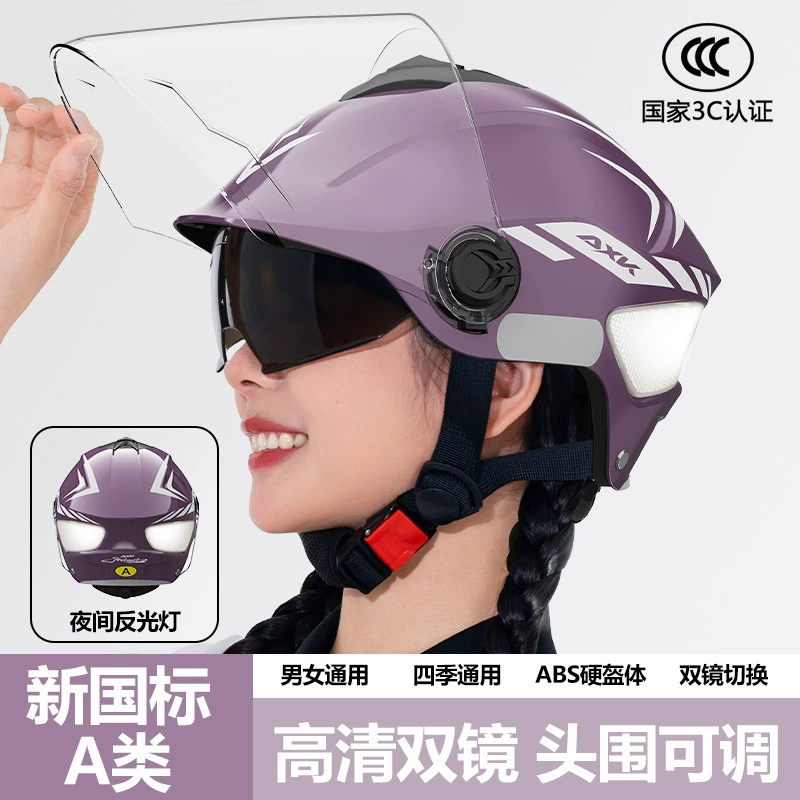 Новый национальный стандарт 3C сертифицированный электрический мотоциклетный шлем