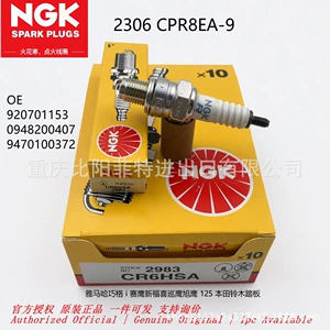 NGK CR6HSA 2983 Rezistor Qığılcım Şamı Qiao Ge i və Xuying 125 Skuterlər üçün