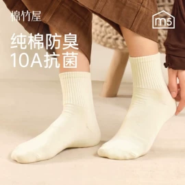 运动休闲棉袜;船袜、隐形袜;分趾袜