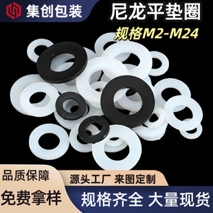 �S�����l����ƽ�|Ƭ���ω|Ȧ���o늰�ɫ�^������M2-M24��ĥ�͸ߜ�