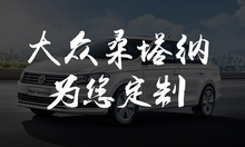 上海大众新桑塔纳专用汽车座套全包坐垫座椅套座垫四季通用款