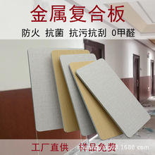 PVC��Ĥ���ُͺϰ�4mm���ُͺϰ��������p���X���y�оƵ�Ƞ���