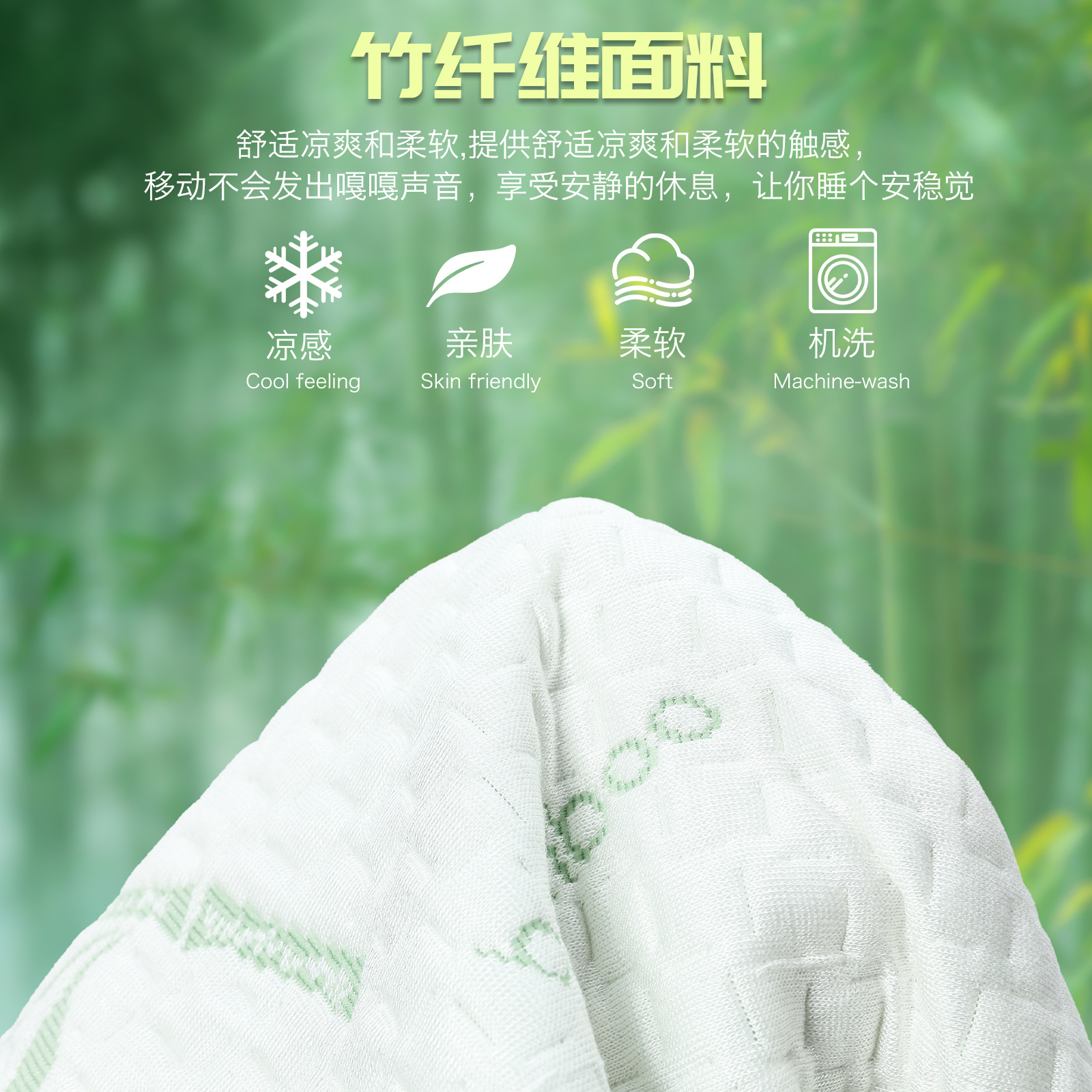 Cubierta de cama impermeable de fibra de bambú, funda de colchón transpirable y a prueba de orina, funda protectora a prueba de polvo todo incluido de Simmons, funda de cama, funda de cama