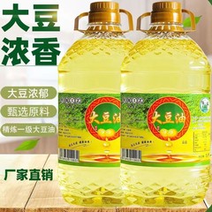 非转基因纯大豆油【非转基因】食用油一级桶装植物油粮油价批发