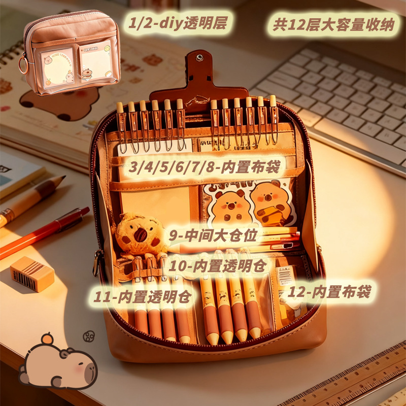 Kapibala bolsa de lápices de 12 capas de gran capacidad, resistente a la suciedad, bolsa de papelería de alto valor, bolsa de lápices, nicho, gigante, venta al por mayor