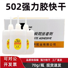 ��ƿ3���zˮ502�����z�Ҿ����aľ��ľ������ʯ�ďV�懊�L�S��ֱ�N