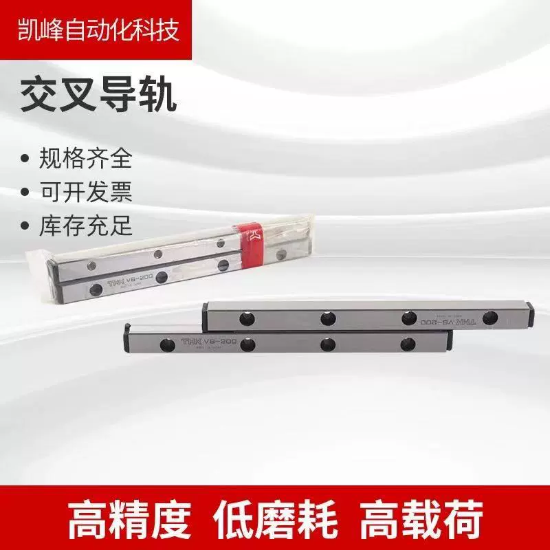 Крест роликовые направляющие CRV/NV/LBV/VR3-50/75/100/150 VR4-80 Япония THK подлинный