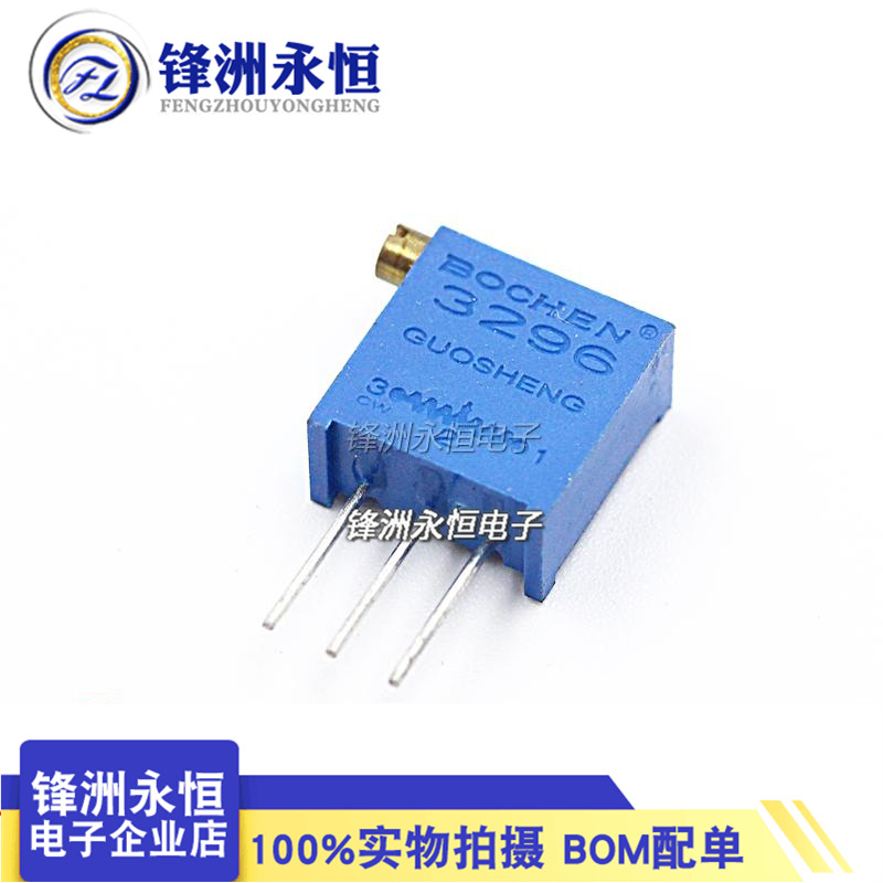 3296X可调精密多圈电位器 500/101/201/501 侧调 50/100R-500欧姆