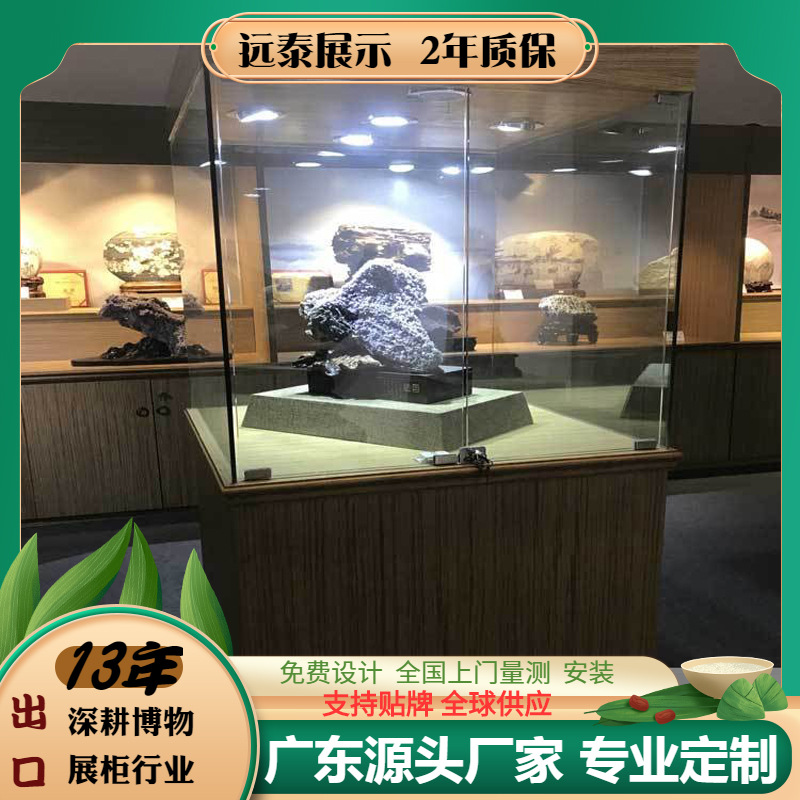 现代风格古玩店装修效果图|现代风格展示柜|博物馆展示柜G-D188