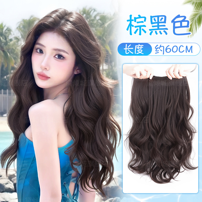 Hand-wrapped curly hair [brown black]-60cm
