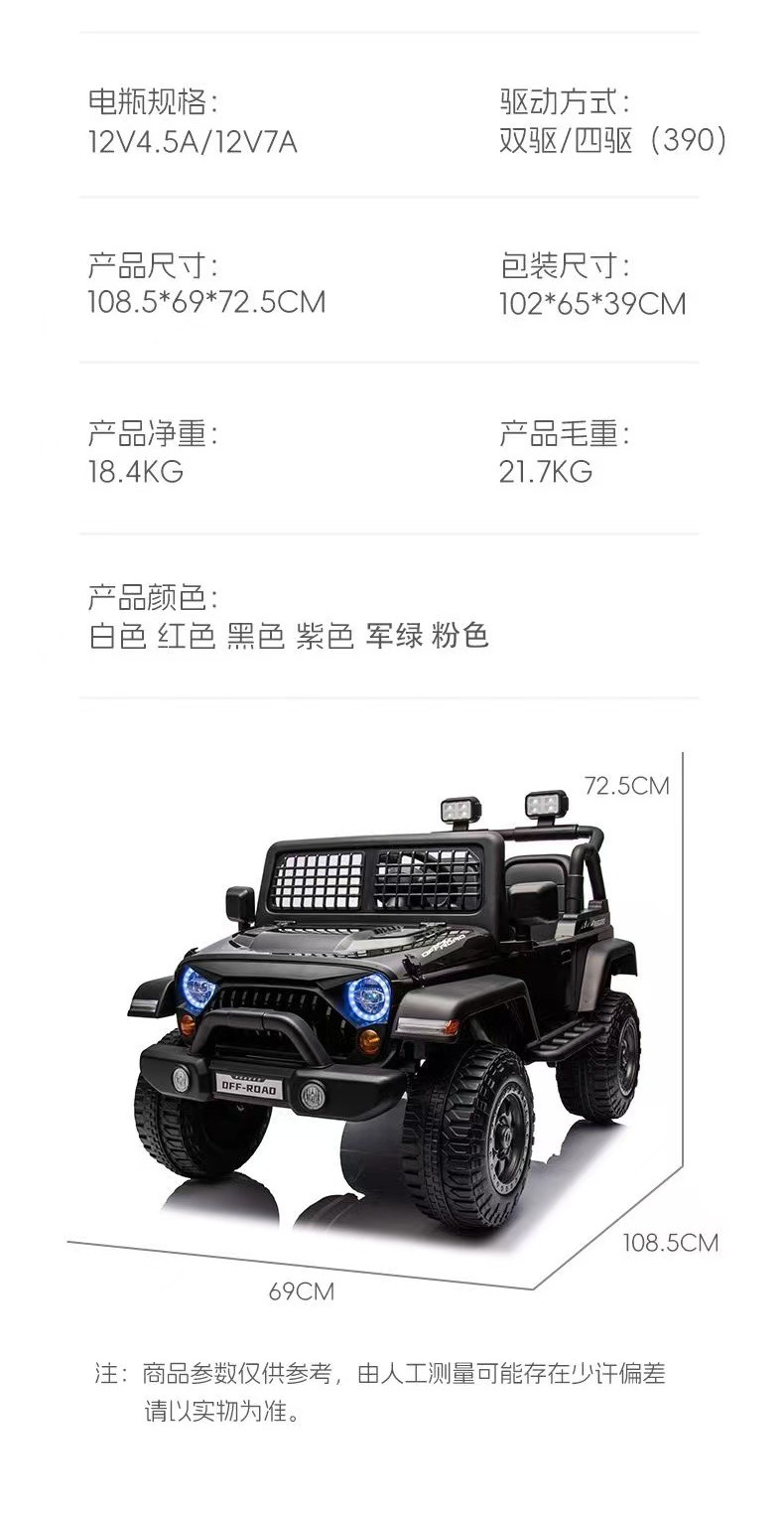 微信图片_20241023231948