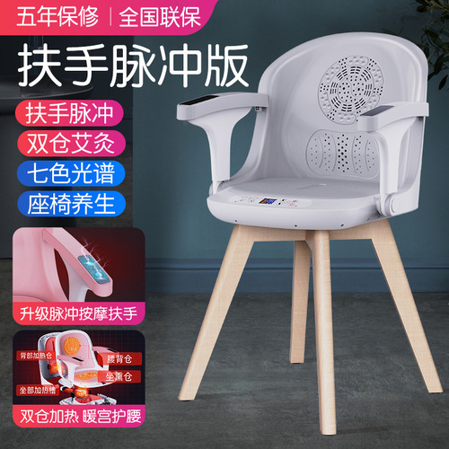Hongyi De Sitting Moxibustion Device, Household Moxibustion Instrument, Cold Palace Steam Moxibustion Device, Back Support Moxibustion Bench, Chair Cushion, Health Seat