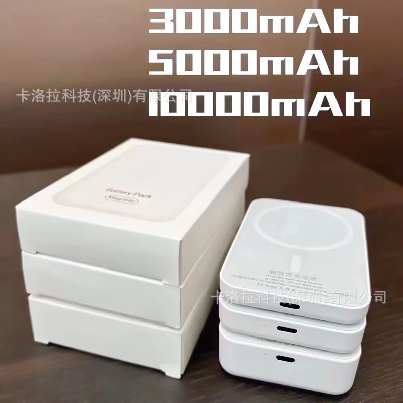 Apple 8-16 Promaxに適したクロスボーダーワイヤレス磁気パワーバンク、ワイヤレスバッククリップバッテリー、小型でポータブル|undefined