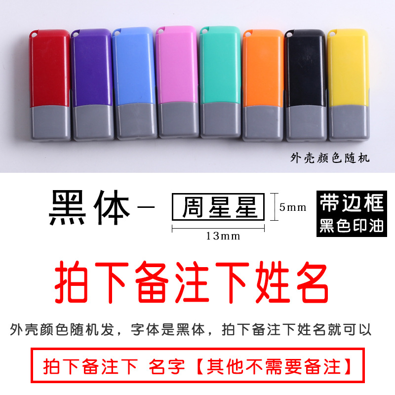 Sello grabado Nombre personal Nombre grabado Sello grabado Sello privado Firma de enfermera Firma y sello Firma de nombre privado Firma